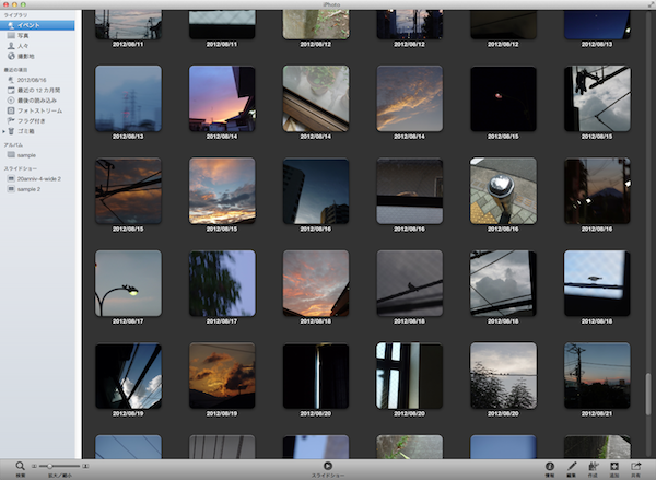 Iphotoのスライドショーを シンプル にする