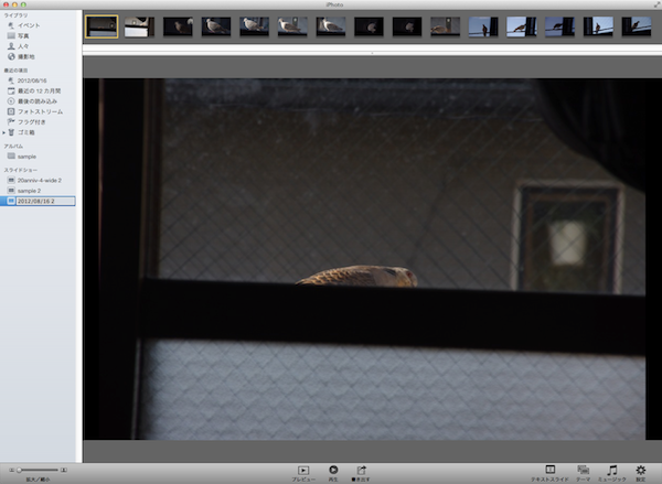Iphotoのスライドショーを シンプル にする